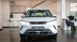 BYD Yuan Up Flagship 2026 годаүшін9 990 000 тг. в Костанай – фото 2