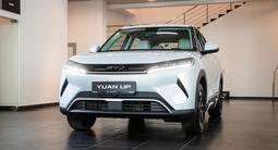 BYD Yuan Up Flagship 2026 годаүшін9 990 000 тг. в Костанай – фото 3