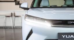 BYD Yuan Up Flagship 2026 годаүшін9 990 000 тг. в Костанай – фото 5