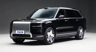Zeekr 9X Hyper 2026 года за 64 000 000 тг. в Алматы
