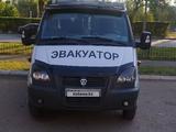 ГАЗ  ГАЗель (3302) 2002 года за 5 200 000 тг. в Павлодар