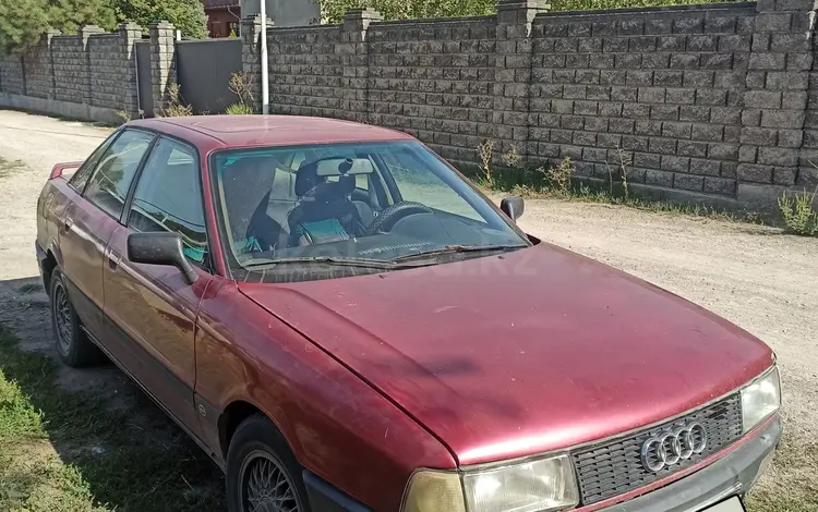 Audi 80 1988 годаүшін750 000 тг. в Алматы