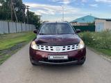 Nissan Murano 2008 годаүшін5 000 000 тг. в Усть-Каменогорск