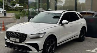 Genesis GV70 2.5T 2026 года за 45 090 000 тг. в Алматы