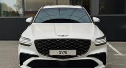 Genesis GV70 2.5T 2026 года за 40 190 000 тг. в Алматы – фото 2