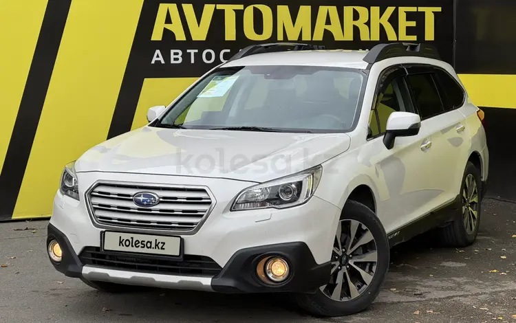Subaru Outback 2017 года за 9 800 000 тг. в Семей