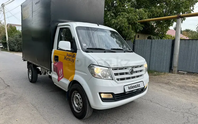 FAW T80 2022 годаүшін5 200 000 тг. в Алматы