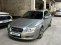 Subaru Legacy 2008 года за 6 750 000 тг. в Алматы