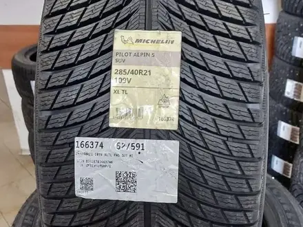 Michelin Pilot Alpin 5 285/40 R21 за 300 000 тг. в Астана – фото 7