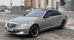 Mercedes-Benz S 500 2007 годаүшін9 500 000 тг. в Астана