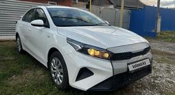 Kia Cerato 2024 годаүшін7 700 000 тг. в Костанай