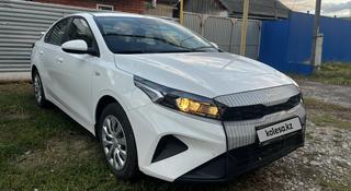Kia Cerato 2024 года за 7 700 000 тг. в Костанай