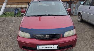 Honda Odyssey 1998 года за 2 500 000 тг. в Кокшетау