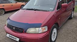Honda Odyssey 1998 года за 2 500 000 тг. в Кокшетау – фото 5
