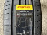 Kustone 245/50/18 Passion P9 за 32 000 тг. в Алматы