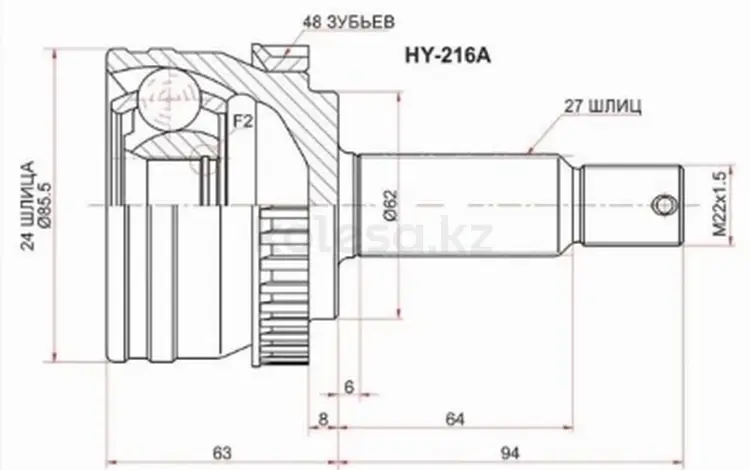 Граната, Шрус передний наружний за 12 650 тг. в Караганда