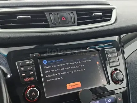 Nissan Qashqai 2016 года за 5 890 000 тг. в Астана – фото 25