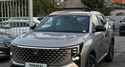 Changan CS55 Plus Luxe 2026 года за 9 500 000 тг. в Алматы