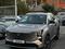 Changan CS55 Plus Luxe 2026 года за 9 500 000 тг. в Алматы