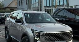 Changan CS55 Plus Luxe 2026 года за 9 500 000 тг. в Алматы – фото 2