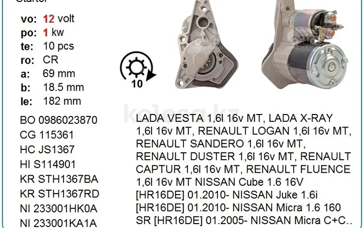 Стартер NISSAN HR15DE 1.6 16v 06 — реставрация NISSAN: HR16DE;үшін25 000 тг. в Усть-Каменогорск