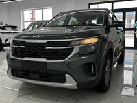 Kia Seltos 2024 годаүшін9 900 000 тг. в Астана