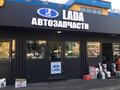 Фары фонари 2123 нива шевролет калина 1 и все остальные лады за 500 тг. в Алматы – фото 8