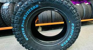 275/50 R22 119/116R Comfoser за 551 400 тг. в Экибастуз