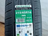 215/65R16 AUTOGREEN за 25 000 тг. в Алматы