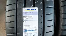 Michelin pilot sport 4 S 245/40 R20 V 275/35 R20 за 940 000 тг. в Алматы – фото 2