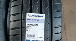 Michelin pilot sport 4 S 245/40 R20 V 275/35 R20 за 940 000 тг. в Алматы – фото 3