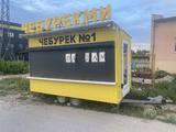 Курганские прицепы 2010 годаүшін2 800 000 тг. в Костанай