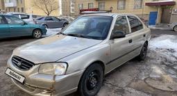 Hyundai Accent 2007 годаfor1 280 000 тг. в Астана – фото 2