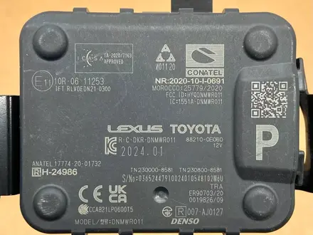 Дистроник Lexus RX 2022-2025 ORIGINALүшін300 000 тг. в Алматы – фото 2