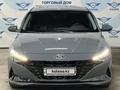 Hyundai Elantra 2023 года за 11 950 000 тг. в Шымкент