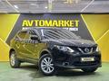 Nissan Qashqai 2016 годаfor7 850 000 тг. в Астана – фото 3