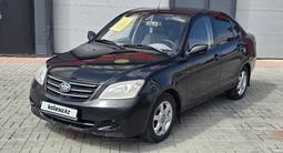 FAW N5 2012 года за 1 400 000 тг. в Костанай