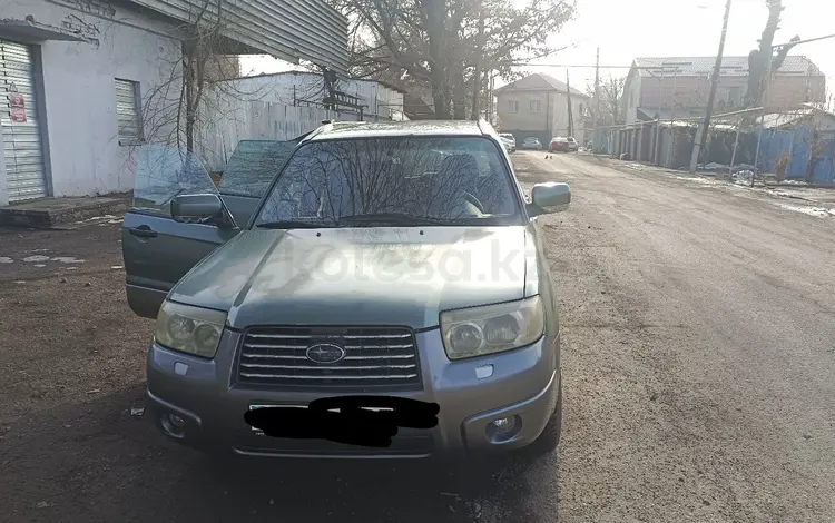 Subaru Forester 2007 годаүшін4 800 000 тг. в Алматы