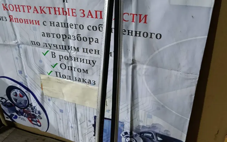Молдинги стекла за 3 131 тг. в Алматы