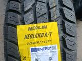 245/65/17 Neolin Neoland A/T за 38 000 тг. в Алматы