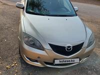 Mazda 3 2006 года за 3 600 000 тг. в Алматы