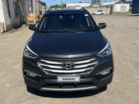 Hyundai Santa Fe 2017 годаүшін7 000 000 тг. в Уральск