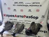 Редуктор , Хундай Киаүшін12 587 тг. в Караганда