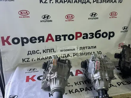 Редуктор , Хундай Киа за 12 587 тг. в Караганда – фото 2