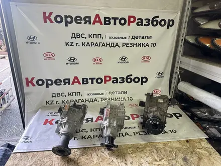Редуктор , Хундай Киа за 12 587 тг. в Караганда – фото 3