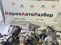 Редуктор , Хундай Киа за 12 587 тг. в Караганда – фото 6
