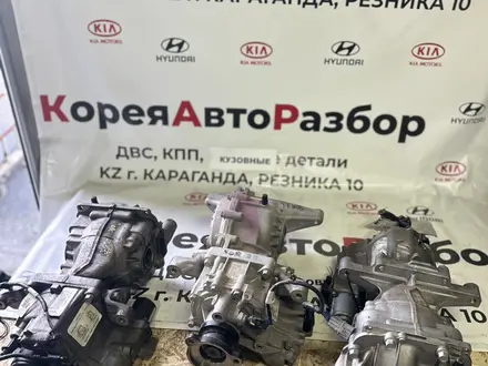 Редуктор , Хундай Киа за 12 587 тг. в Караганда – фото 6