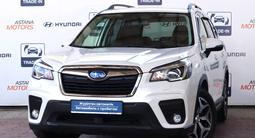 Subaru Forester 2021 годаүшін14 200 000 тг. в Алматы