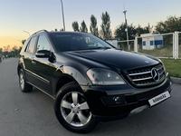 Mercedes-Benz ML 500 2005 годаүшін6 300 000 тг. в Алматы