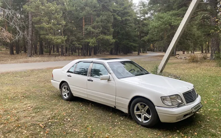 Mercedes-Benz S 320 1996 годаүшін4 700 000 тг. в Каркаралинск